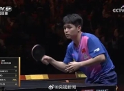 问鼎娱乐-Ning新星赛况扑朔迷离表现惊艳，中国队未来可期！的简单介绍