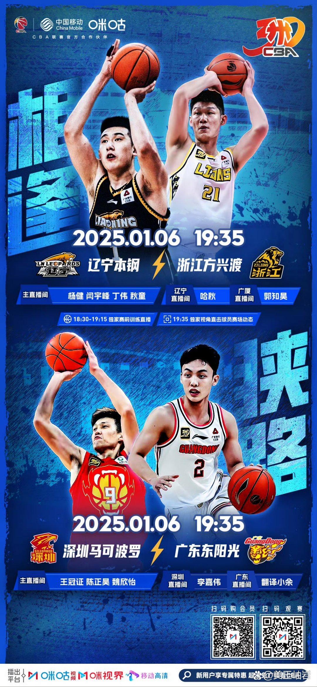 关于转会期体能课后，辽宁本钢篮板制胜备战CBA常规赛，引发热议，控场能力成焦点的信息